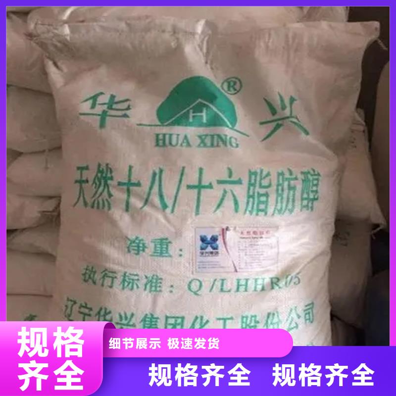 林口县回收黄原胶口碑好