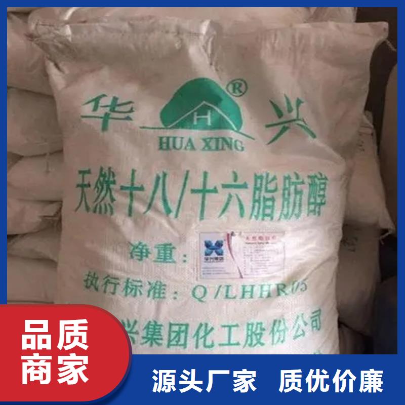 回收报废香精在线咨询