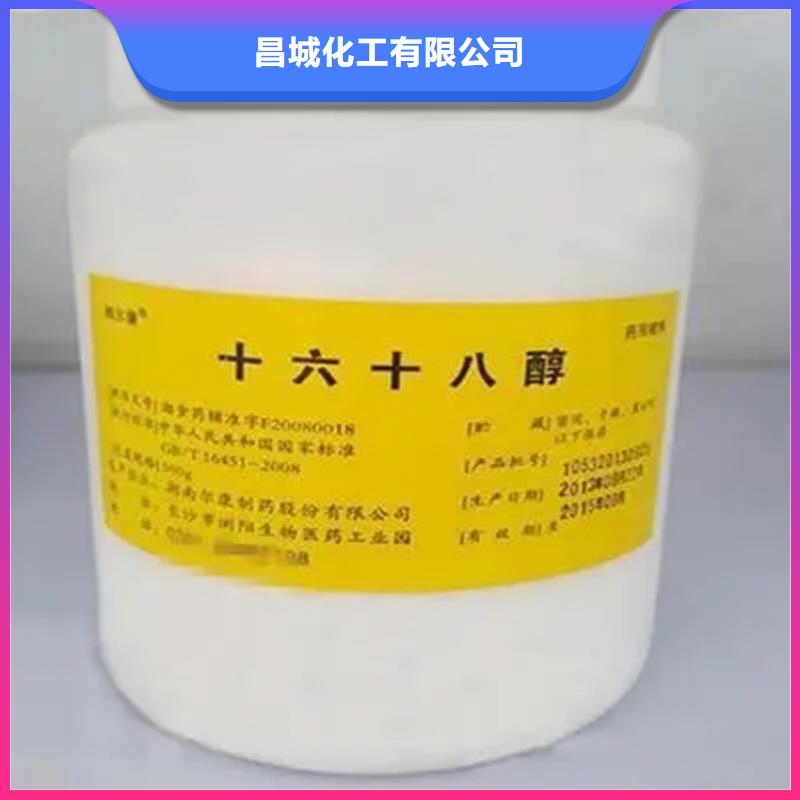 回收防晒剂欢迎咨询