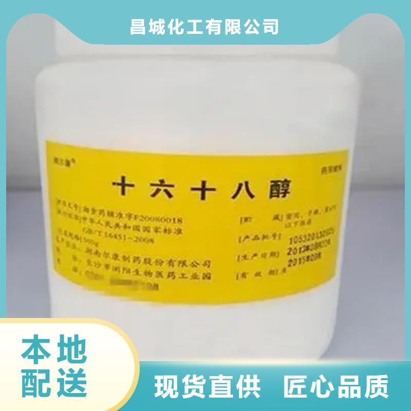 回收食品级香精全国配送