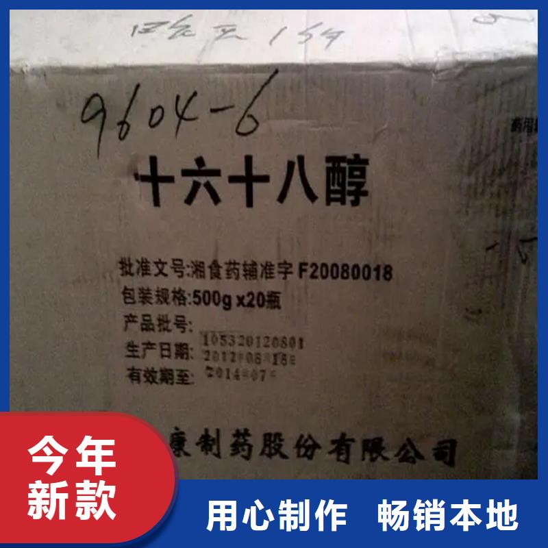 回收香精收购银浆品质有保障