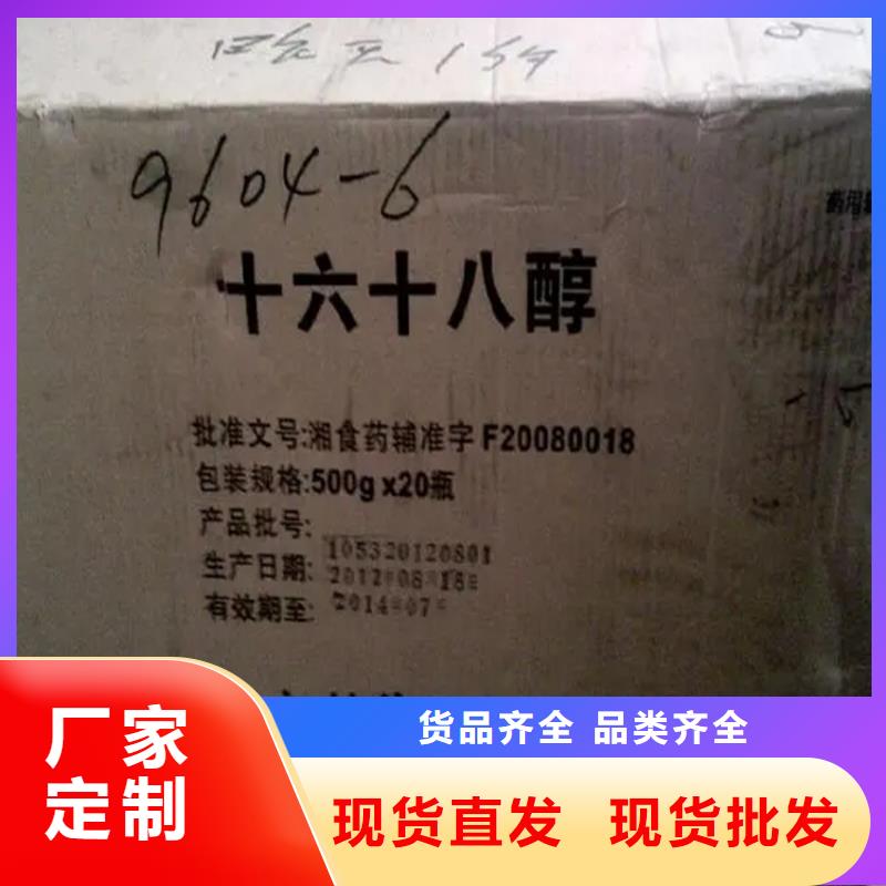 回收卡拉胶厂家