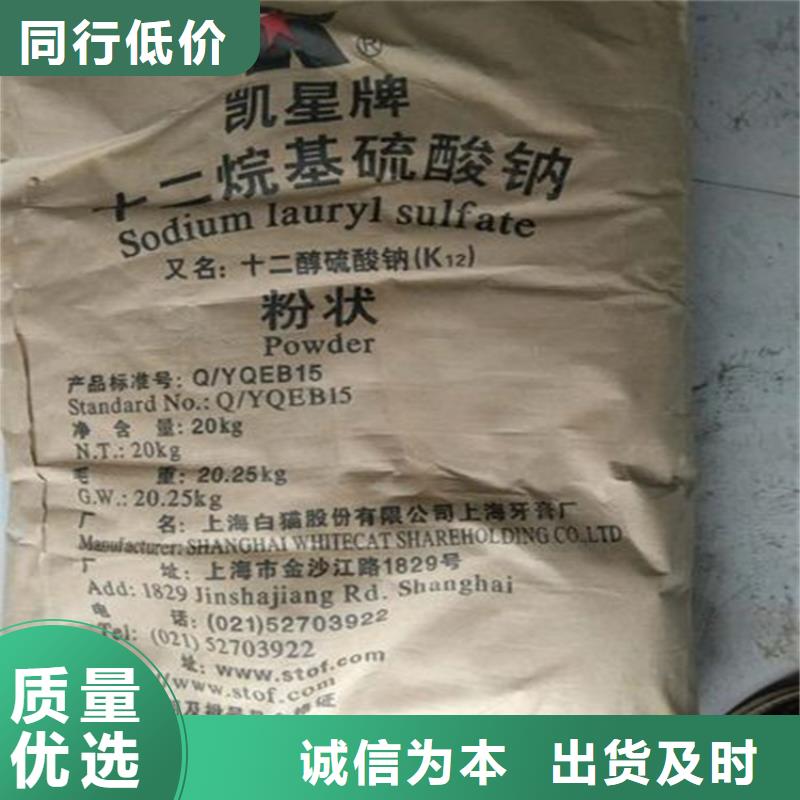 回收食品级香精在线咨询
