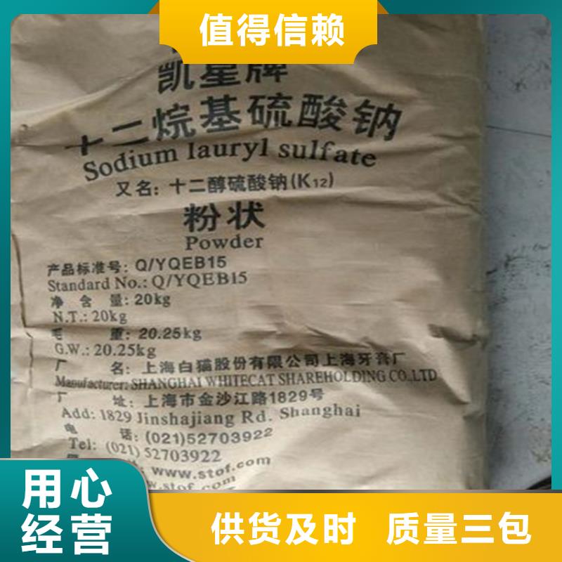 回收薄荷脑实力雄厚