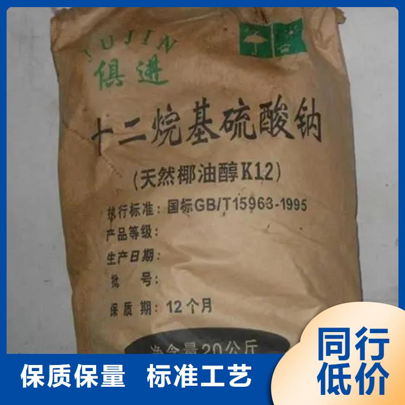 回收红没药醇为您介绍
