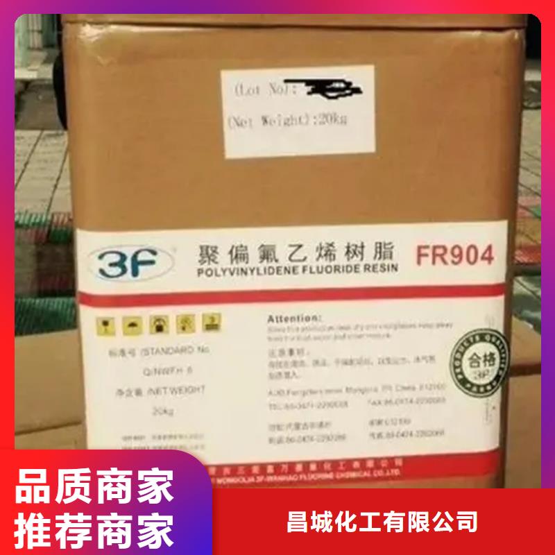 回收食品级香精承诺守信