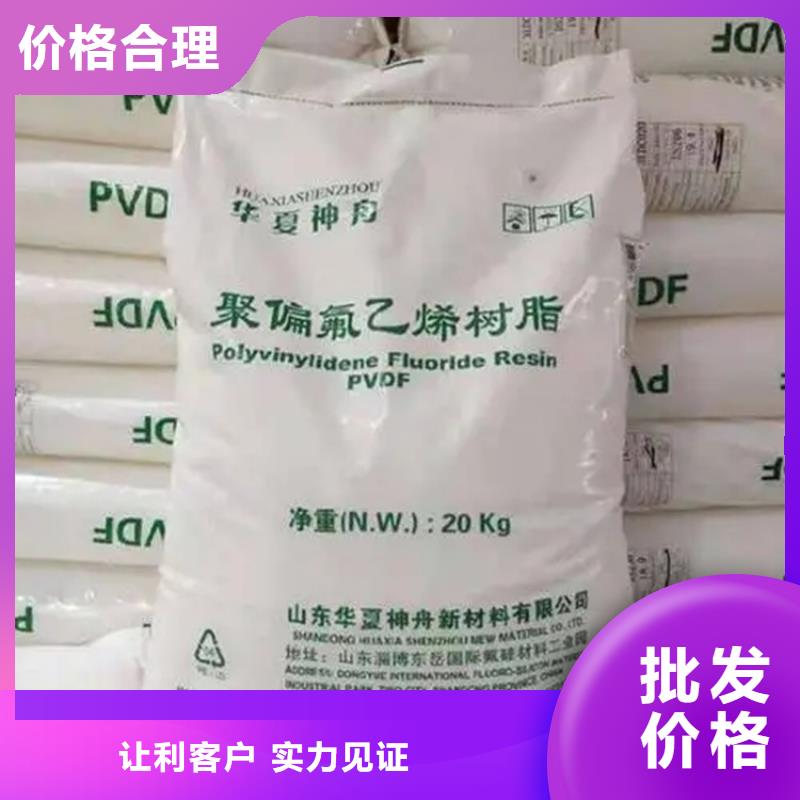 回收食品级香精全国配送