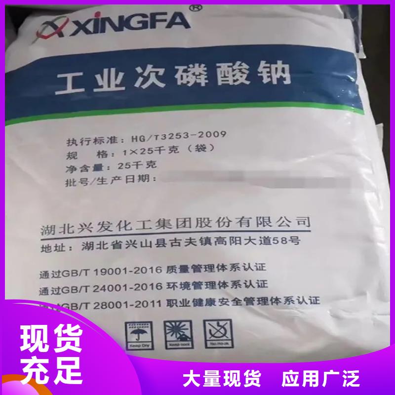 林口县回收黄原胶口碑好