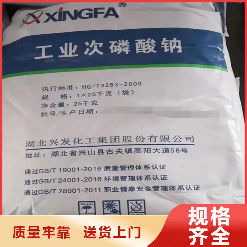 西岗回收化工原料采购