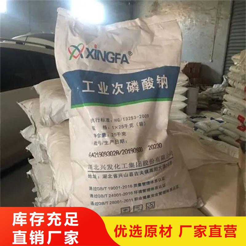 回收保湿剂厂家