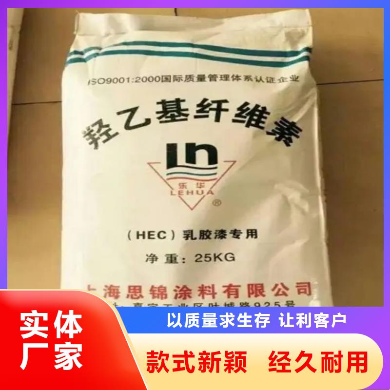 回收日化香精欢迎咨询