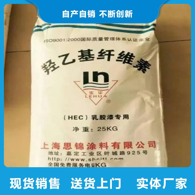 回收黄原胶欢迎来电