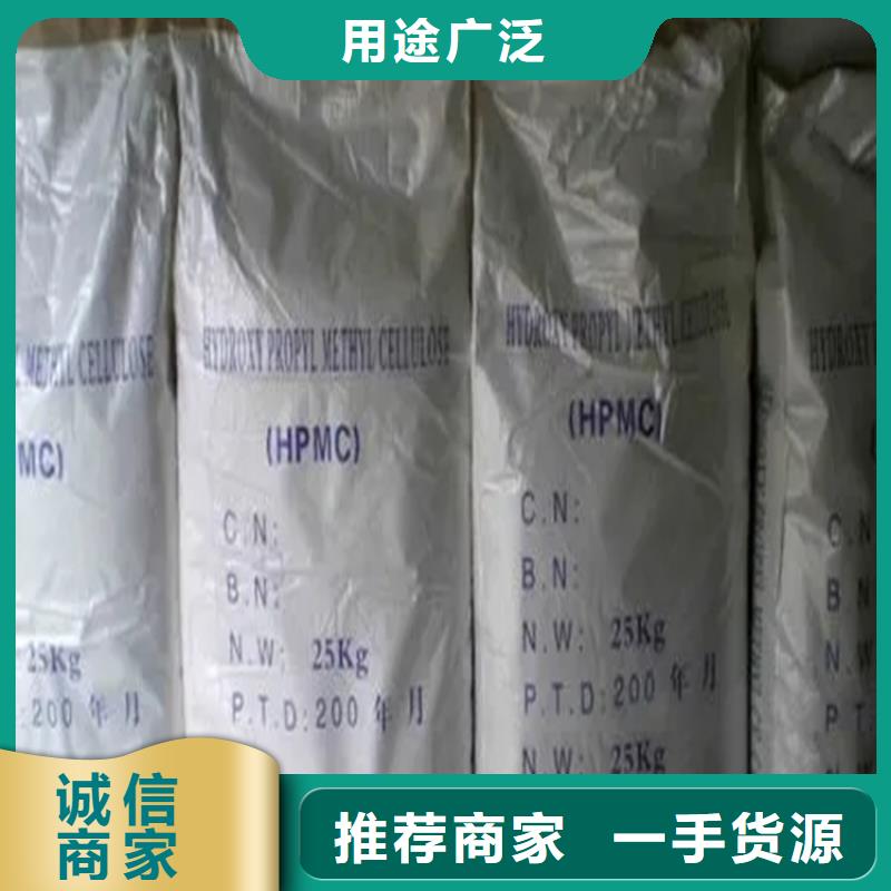 【回收香精】回收黑白料专业的生产厂家