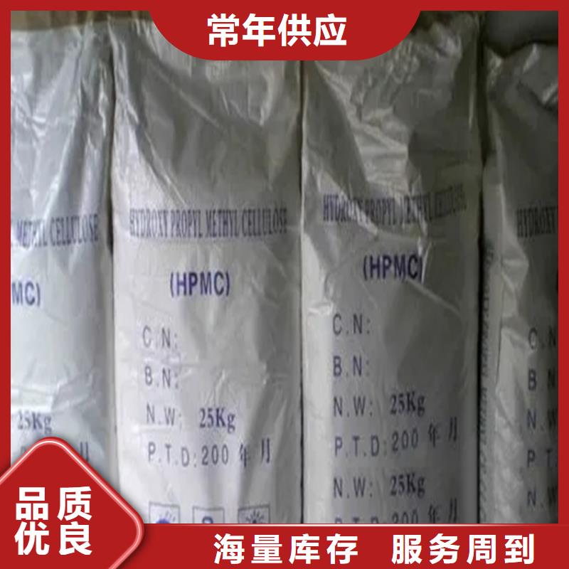 回收食品级香精承诺守信