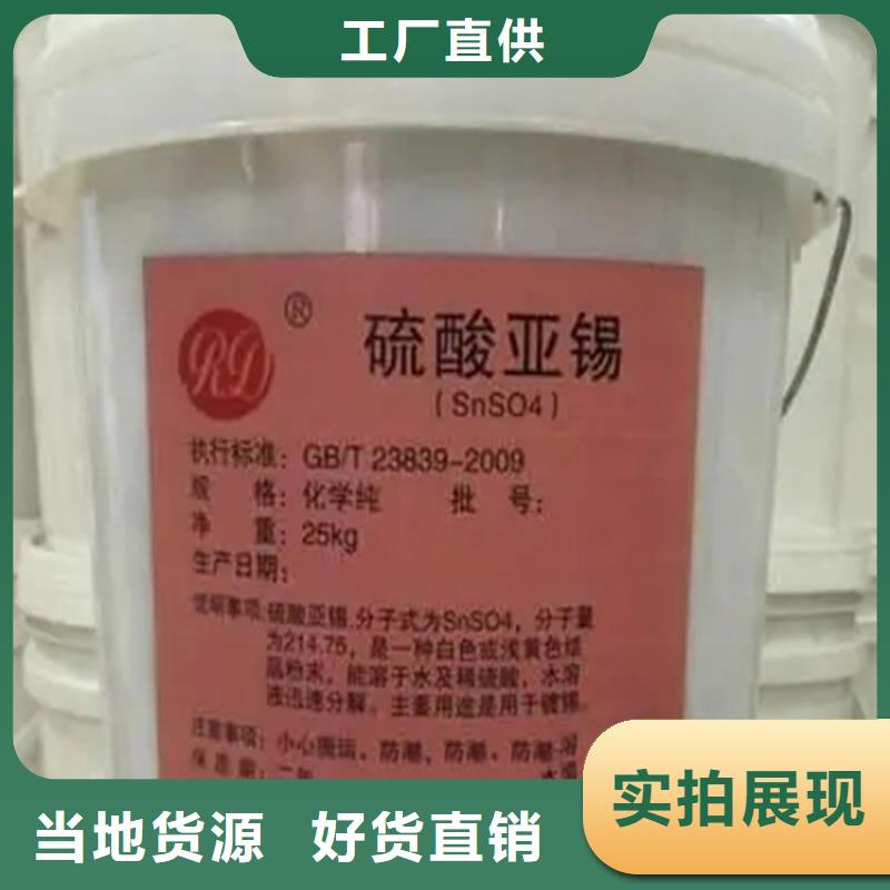 回收冰片在线咨询
