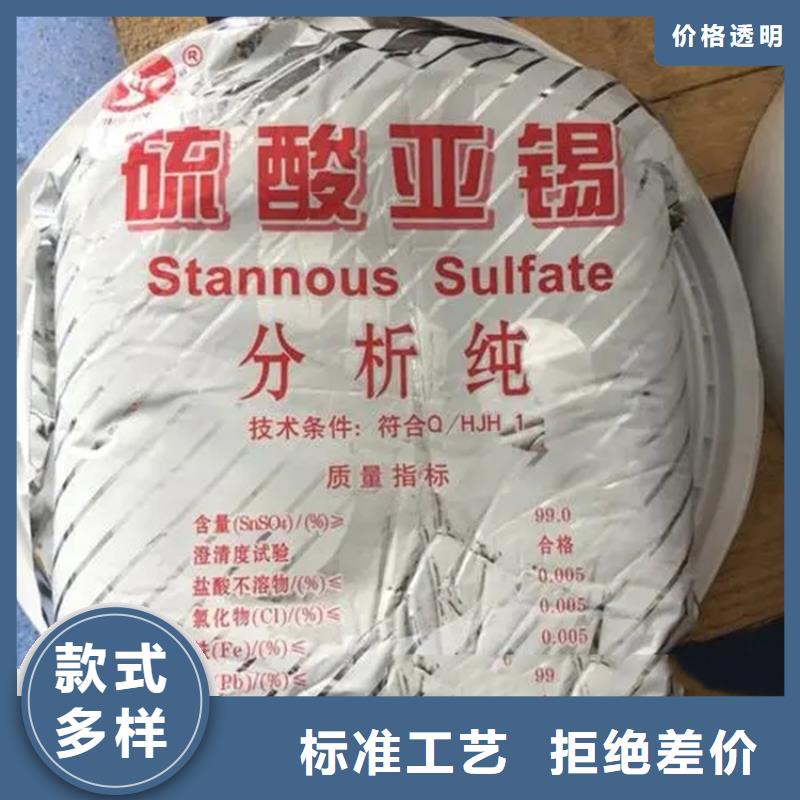 回收日化原料欢迎咨询