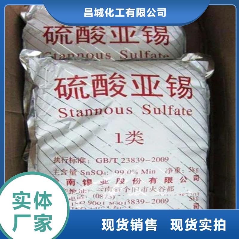 回收薄荷脑实力雄厚