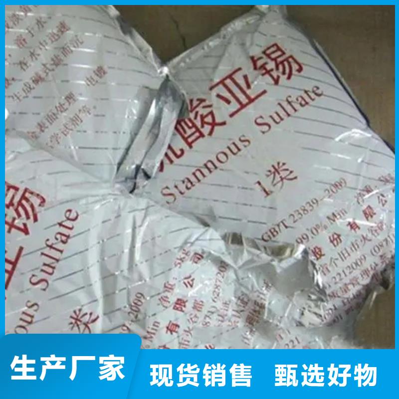 回收保湿剂为您介绍