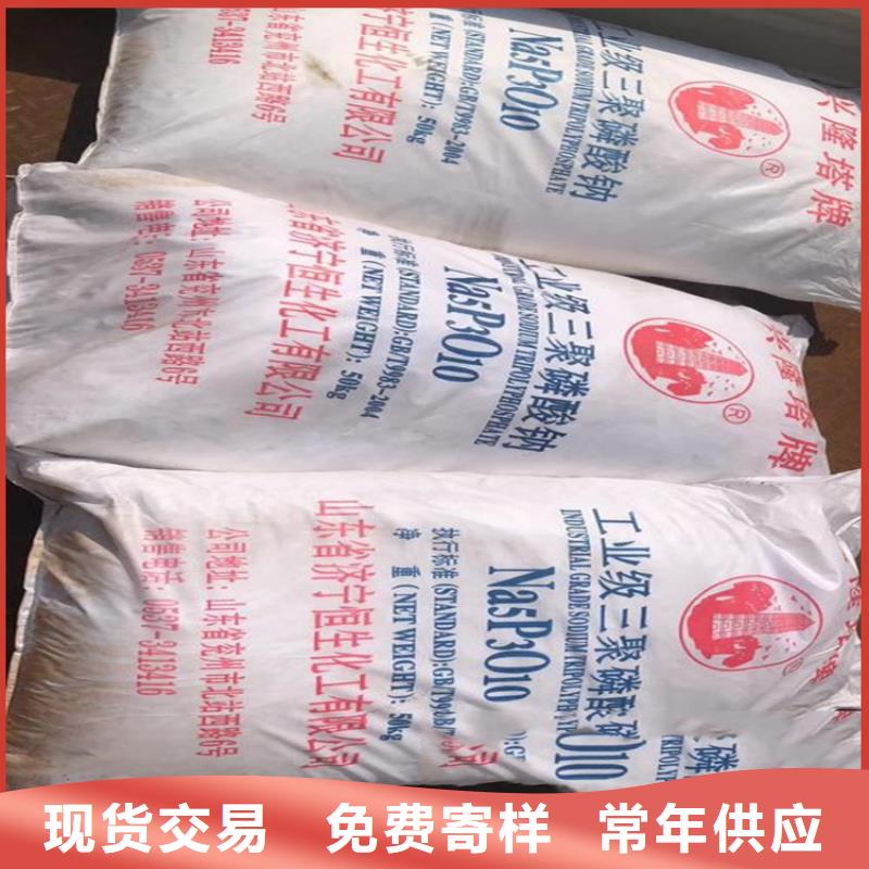 回收食品级香精在线咨询