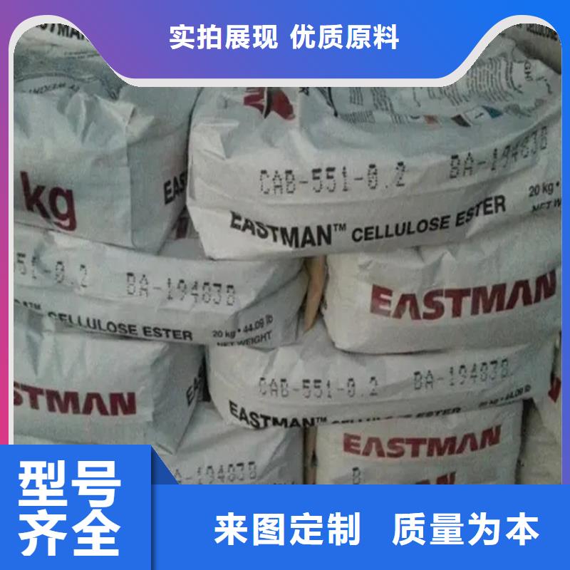 回收卡波姆承诺守信