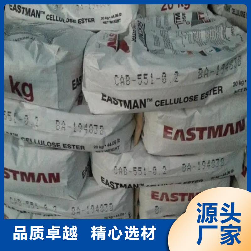 收购香精为您服务