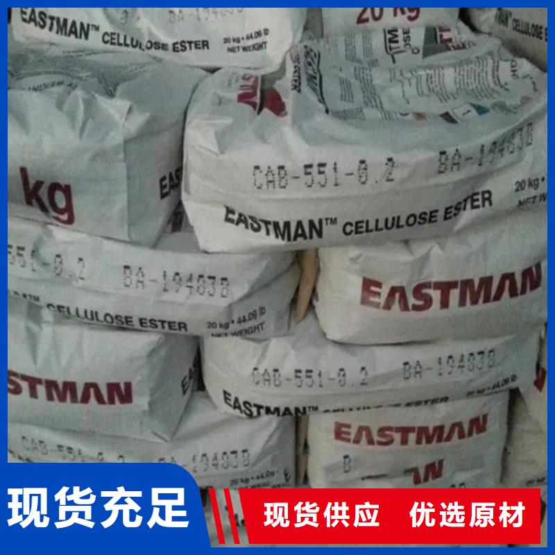 回收食品级香精在线咨询
