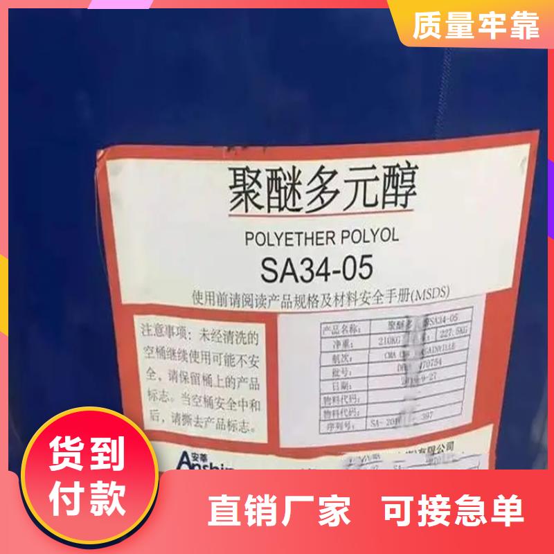 回收保湿剂厂家