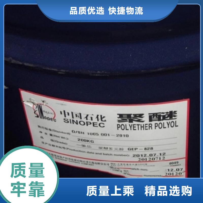 回收日化香精在线咨询