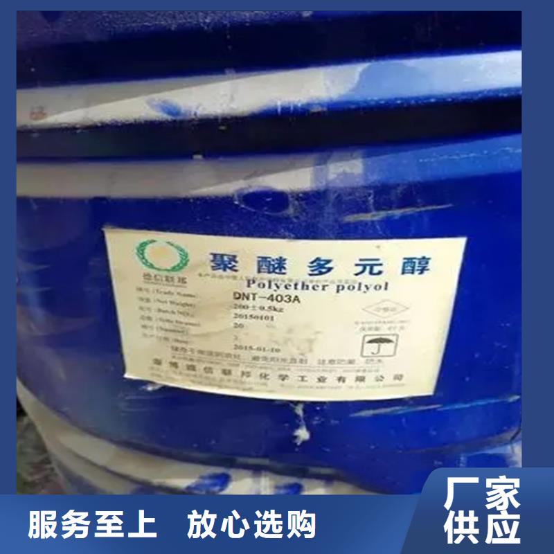 回收保湿剂欢迎来电