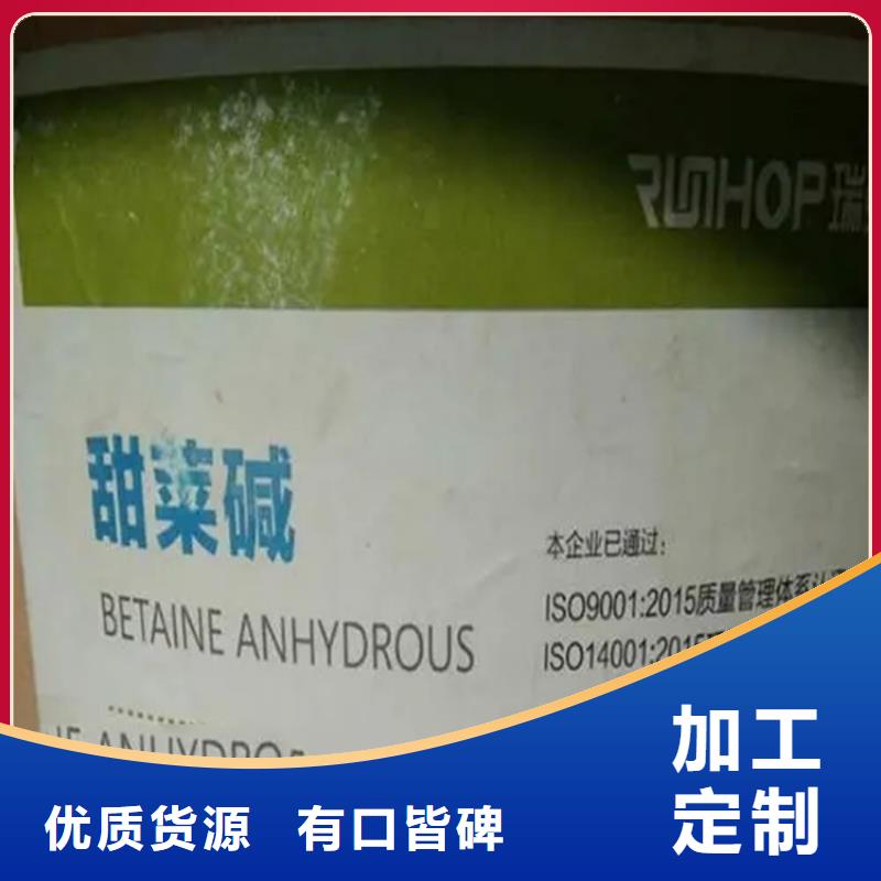 回收保湿剂欢迎咨询