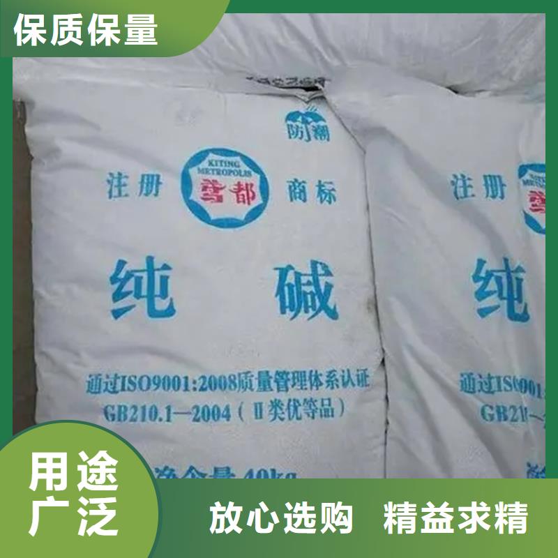 回收食品级香精在线咨询