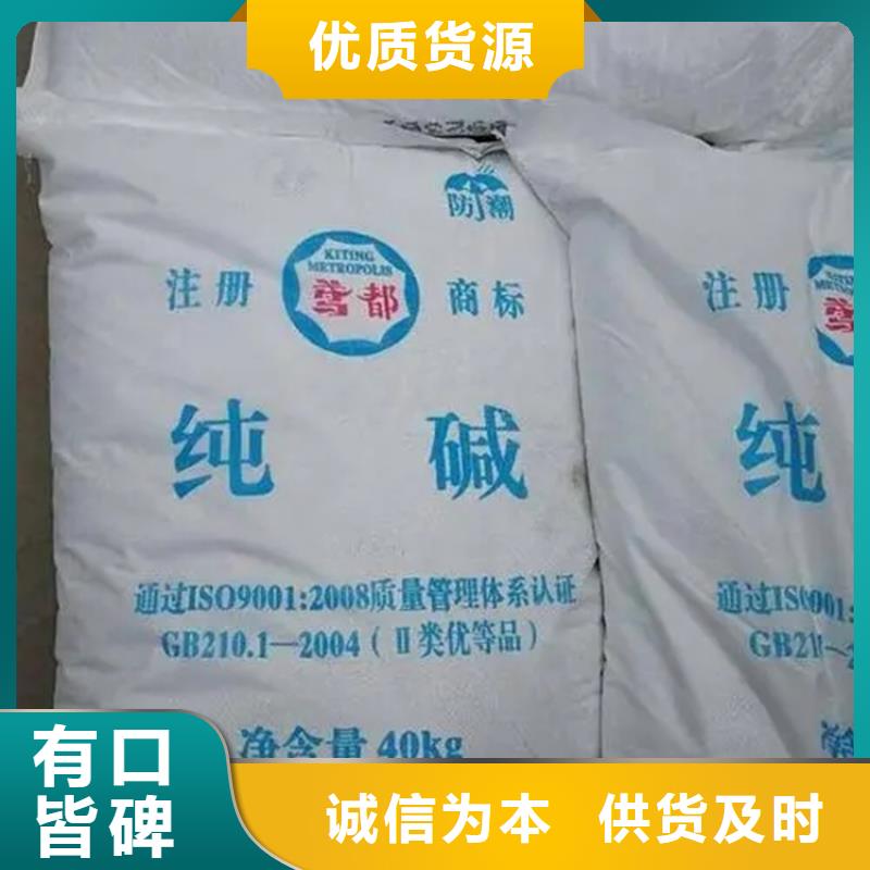 回收香精_回收涮罐水高质量高信誉