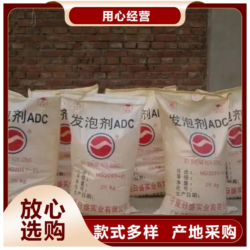 回收薄荷脑为您介绍