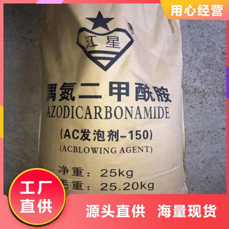 回收卡波姆承诺守信