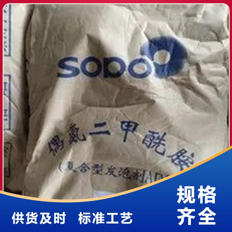 回收日化香精欢迎咨询