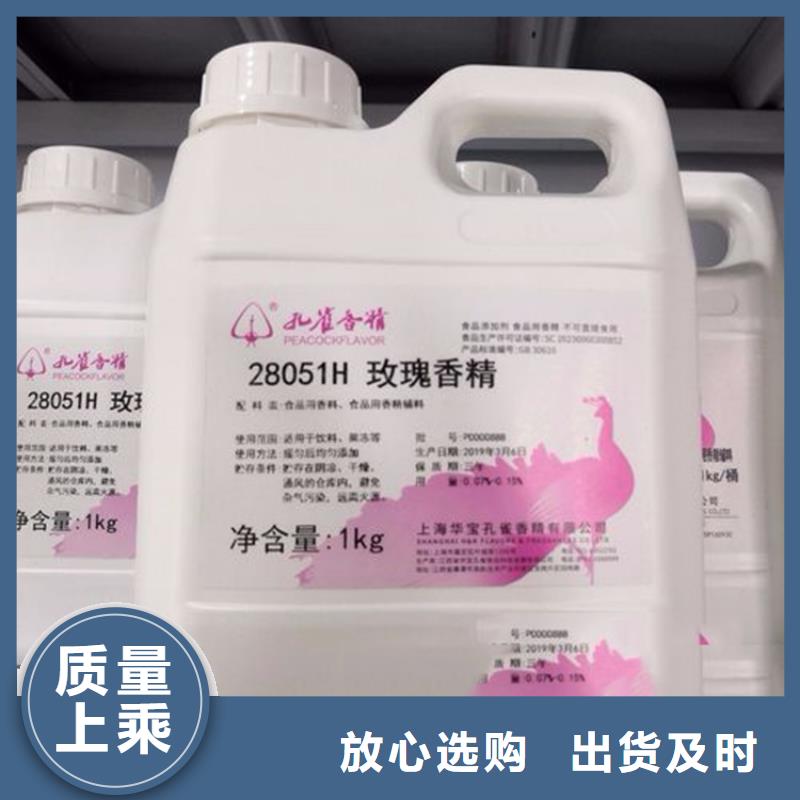 回收食品级香精在线咨询