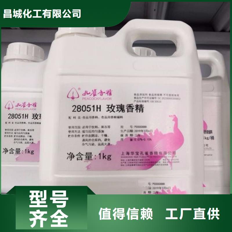 回收报废香精欢迎来电