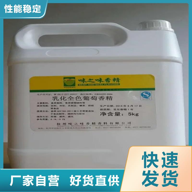 回收黄原胶欢迎来电