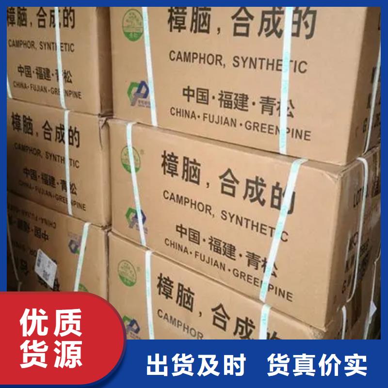 回收香精_热熔胶回收质量可靠