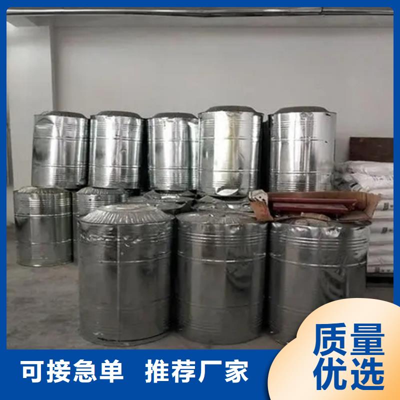 【回收香精-化工原料回收专业厂家】