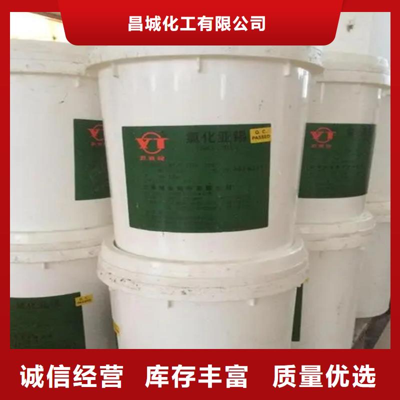 回收红没药醇承诺守信