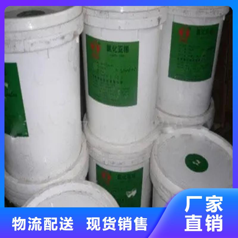 回收日化香精欢迎咨询