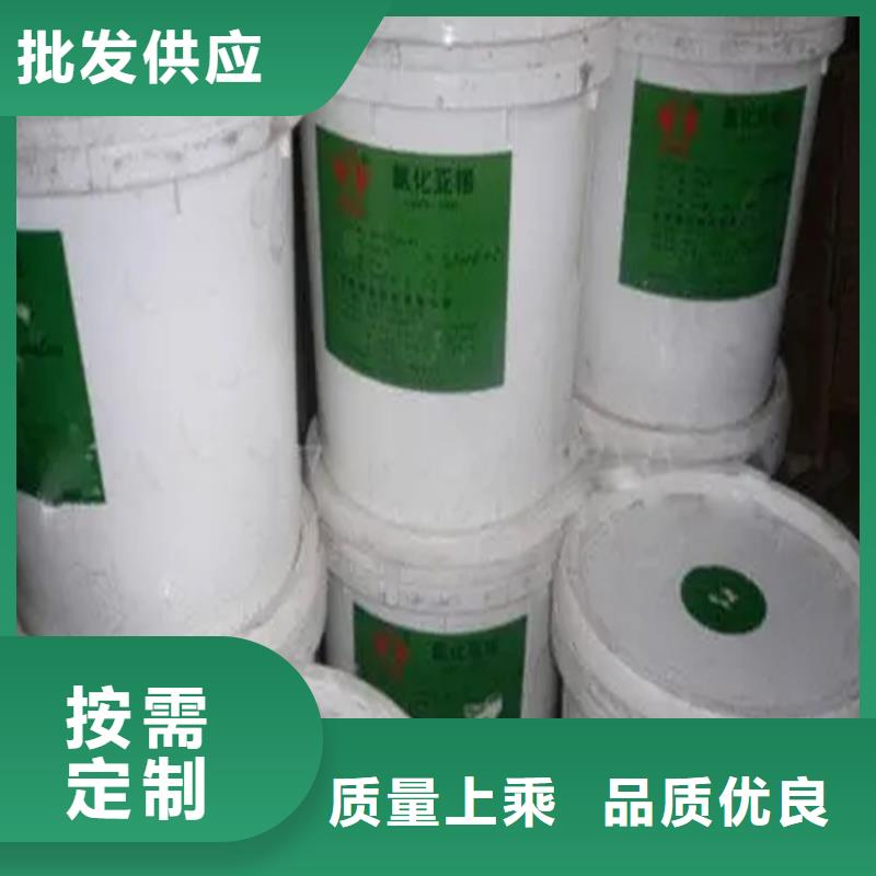 回收报废香精在线咨询