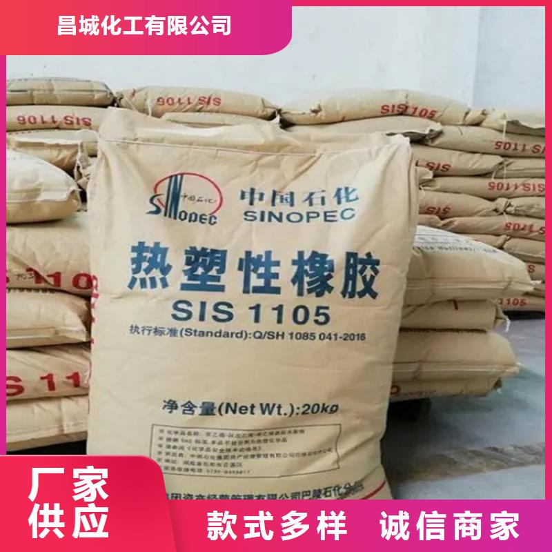 回收卡拉胶厂家
