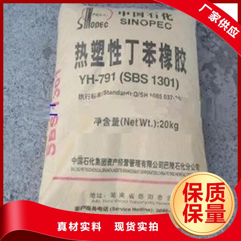 回收食品级香精在线咨询