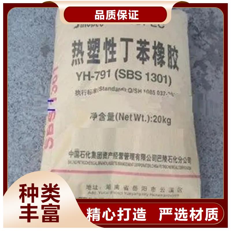 回收薄荷脑为您介绍