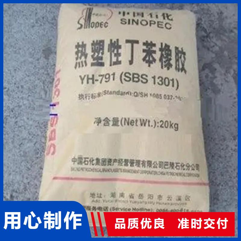 回收冰片在线咨询
