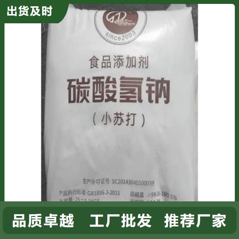 回收日化香精在线咨询