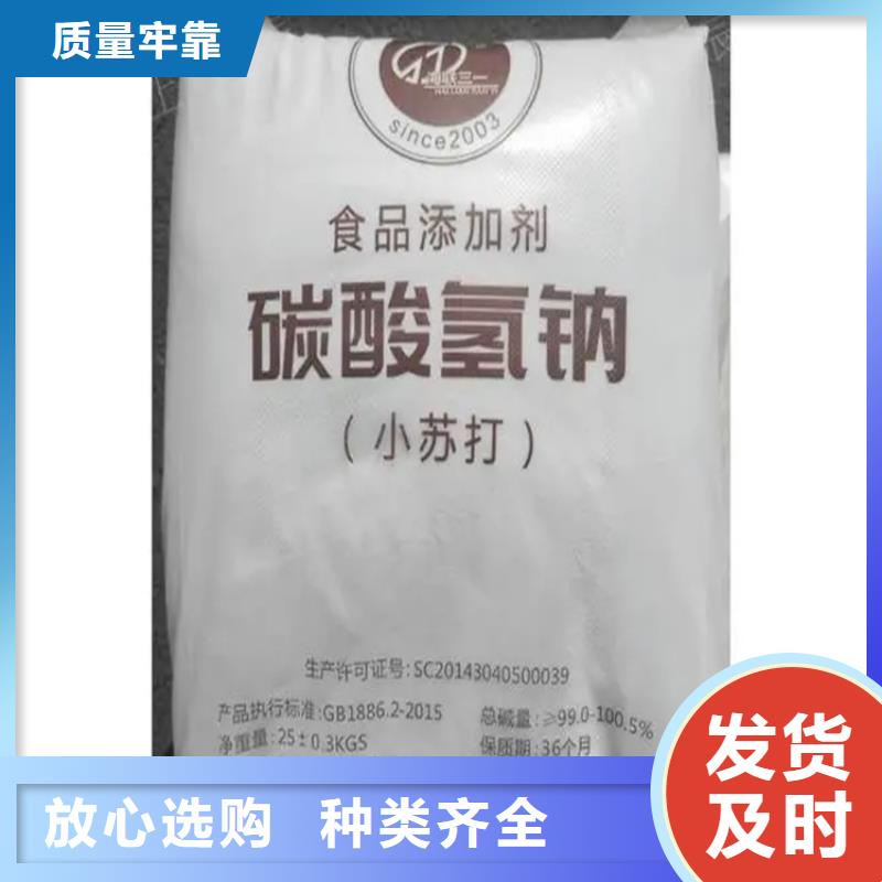回收食品级香精全国配送