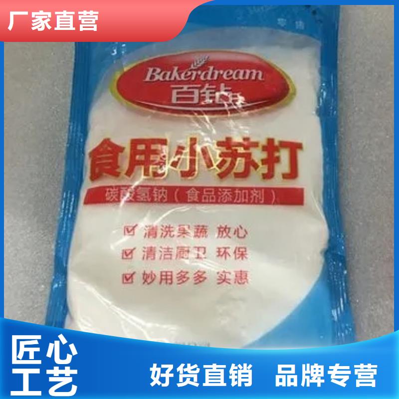 回收食品级香精全国配送